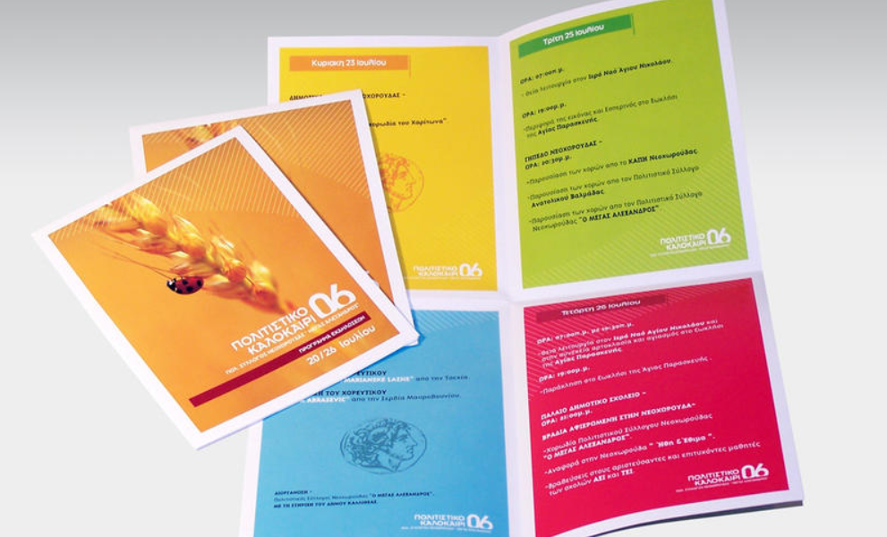 Colorful wholesale brochures